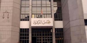مجمع محاكم مجلس الدولة بـ «الدقي» يطلق خدمة الشهر العقاري