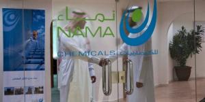 "نماء للكيماويات" تعلن موافقة الصندوق الصناعي على إعادة جدولة قرضين لشركة تابعة