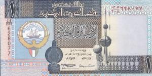 سعر الدينار الكويتي اليوم الإثنين 2-6-2025