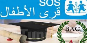 البكالوريا: 88 تلميذا من قرى 'اس او اس' يجتازون اختبارات الدورة الرئيسية
