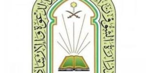 صلاة عيد الاضحى في المصليات الرسمية والجوامع