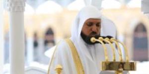 الشيخ المعيقلي إمامًا وخطيبًا لصلاة عيد الأضحى بالمسجد الحرام