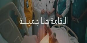 وزير الشؤون الدينية الجزائري يُشيد بجهود المملكة في رعاية ضيوف الرحمن صحيًا