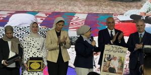 تكريم خاص للنائبة هالة أبو السعد رئيس جمعية سيدات أعمال المستقبل ووكيل مشروعات النواب في احتفالية مرور 25عام على تأسيس الجمعية«صور وفيديو»