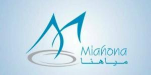 26 يونيو.. مساهمو "مياهنا" يناقشون توزيع 16.09 مليون ريال عن العام 2024
