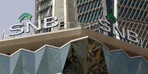 "الأهلي" يعلن الإنتهاء من طرح صكوك إضافية بـ1.73 مليار ريال