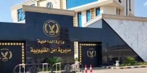 مصرع شخص وإصابة آخر بسبب خلافات الجيرة في القناطر الخيرية