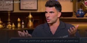 أحمد سيد زيزو: ستيفن جيرارد طلب انضمامي للاتفاق السعودي بعد نصيحة محمد صلاح.. ووالدي لم يحصل على عمولات من الزمالك