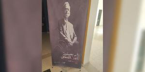 كلمات لروح المسرحي أنور الشعافي