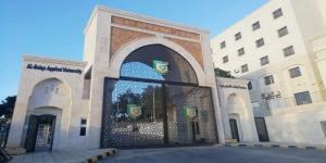 بدء الامتحانات النظرية لطلبة الشامل للدورة الربيعية 2025 الثلاثاء المقبل