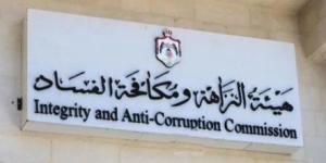 قضية اختلاس قيد التحقيق بحق أعضاء سابقين في مجلس إدارة شركة "أبعاد الأردن والإمارات للاستثمار التجاري" .. تفاصيل
