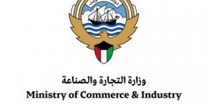 التجارة الكويتية: إجراءات احترازية لضمان الأمن الغذائي.. والأسواق تعمل بشكل طبيعي