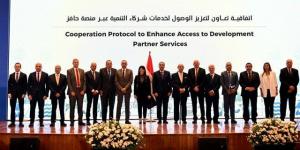 رئيس الوزراء المصري يشهد مراسم توقيع عدد من الاتفاقيات بين الحكومة وشركاء التنمية والقطاع الخاص