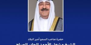 أمير الكويت يعزي رئيس النمسا بضحايا حادث إطلاق النار في مدرسة بمدينة غراتس