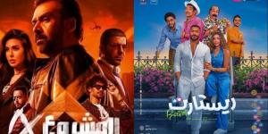 بوكس أوفيس الأحد.. فيلم المشروع X مازال متصدر ويليه ريستارت