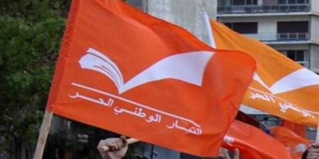 هيئة حارة حريك في "التيار الوطني الحر": تم تبني كل الأعضاء بتسمية من عائلاتهم