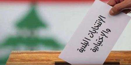 فوز لائحة جورج عون في الحدت بكامل أعضائها الـ18