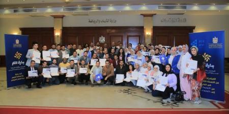 وزارة الشباب تختتم المعسكر التأهيلي لمبادرات مسابقة "بداية حلم"