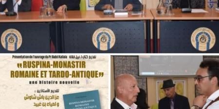 بيت الحكمة يقدّم كتابا جديدا للأستاذ نبيل قلالة حول مدينة روسبينا القديمة