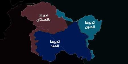 كشمير.. لماذا تتصارع الهند وباكستان عليها منذ تقسيم البريطانيين