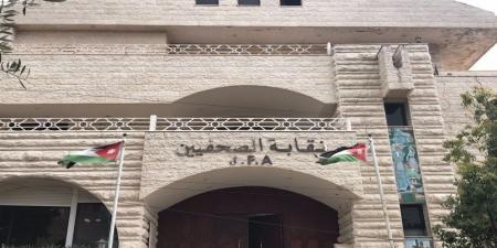 "نقابة الصحفيين" توزع المهام بين أعضائها وتعيد تشكيل لجانها