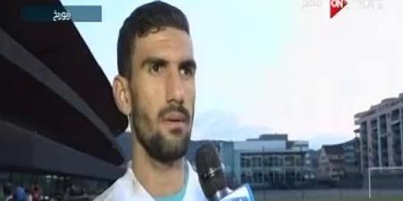 هل منع الزمالك عواد من التدريبات؟.. مصدر مقرب من اللاعب يؤكد والأبيض ينفي