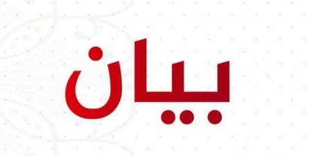 عائلة آل خلف في شقرا أكدت رفضها الاقصاء في الانتخابات البلدية: نتمسك بحقنا في المشاركة