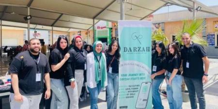 طلاب إعلام يطلقون تطبيق «درزة Darzah» لدعم الموضة المستدامة في مصر