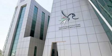 الإمارات تعلن إعفاء شامل لرعايا هذه الدولة العربية من غرامات مخالفات الإقامة وتتيح تصحيح اوضاعهم