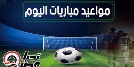 مواعيد مباريات اليوم الأحد 11 مايو 2025 والقنوات الناقلة