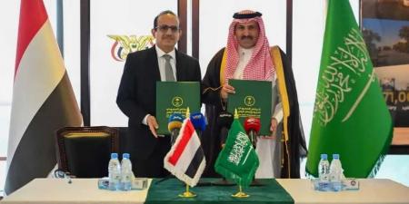 السعودية تطلق صندوق دعم صحي لليمن بخطوة نوعية ووزير الإعلام يعلق