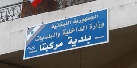 فوز لائحة"مركبتا أولًا" بالانتخابات البلدية في مركبتا- المنية الضنية