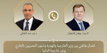 وزير الخارجية يجرى اتصالًا هاتفيًا مع نظيره الإلماني