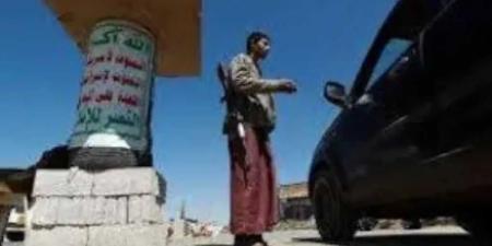 مصرع عنصر حوثي مقرب من مسؤول بارز في المليشيات خلال محاولته القبض على مواطن في إب