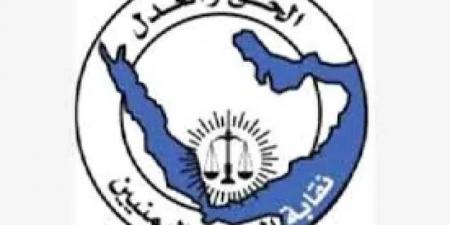 نقابة المحامين اليمنيين تدين اختطاف المحامي نجيب النهاري على يد مسلحين حوثيين في صنعاء