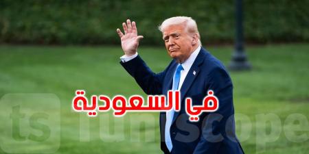 ترامب يصل إلى السعودية في مستهل جولته الشرق أوسطية