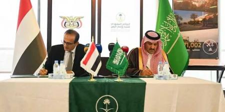 توقيع اتفاقية مهمة بين اليمن والسعودية وهذه تفاصيلها