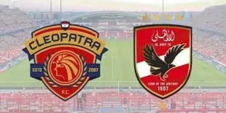 شاهد الشوط الثاني .. الأهلى متقدم أمام سيراميكا كليوباترا 1-0 في الدوري المصري
