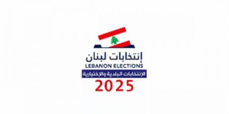 بلدية بقسطا فازت بالتزكية برئاسة إبراهيم مزهر