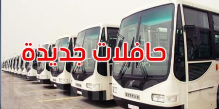 دفعة أولى من 300 حافلة في طريقها إلى تونس... والبقية قبل نهاية السنة