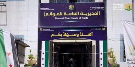 المديرية العامة للموانئ تصدر شهادات الكفاءة للملاحين والمهندسين والأفراد