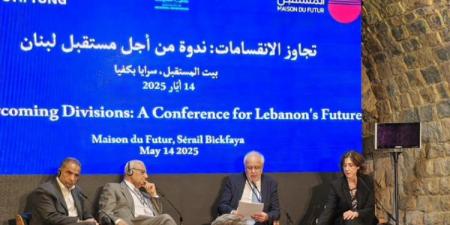 وزير العدل من "بيت المستقبل ": على اللبنانيين بناء مؤسساتهم لمنع العنف وتعزيز السلام
