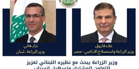 فاروق يشدد على أهمية التعاون الفني بين مصر ولبنان في المجال الزراعي