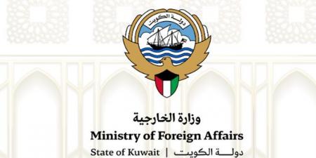 دولة الكويت ترحب بإعلان ترامب رفع العقوبات عن سوريا