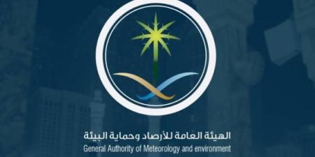 حالة الطقس.. رياح مثيرة للأتربة والغبار على معظم المناطق
