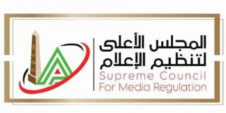 "الأعلى للإعلام" يمد فترة الاستوديوهات التحليلية لباقى مباريات دورى نايل