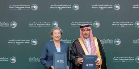 “سدايا” و”AMD” تتعاونان لتعزيز منظومة الذكاء الاصطناعي في السعودية