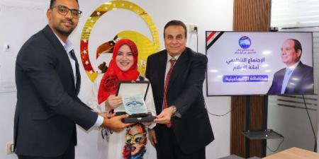 مستقبل وطن الإسماعيلية" يراجع الأداء الإعلامي ويكرم المتميزين