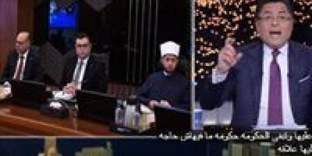 خالد أبو بكر: ماذا سيحدث إذا تم إلغاء وزارة الأوقاف