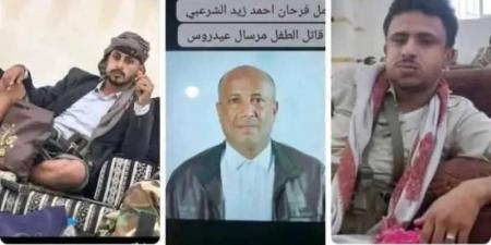 تطورات جديدة في قضية مقتل الطفل مرسال عيدروس: المتهم الرئيسي لا يزال فارًّا وسط اتهامات بتواطؤ أمني